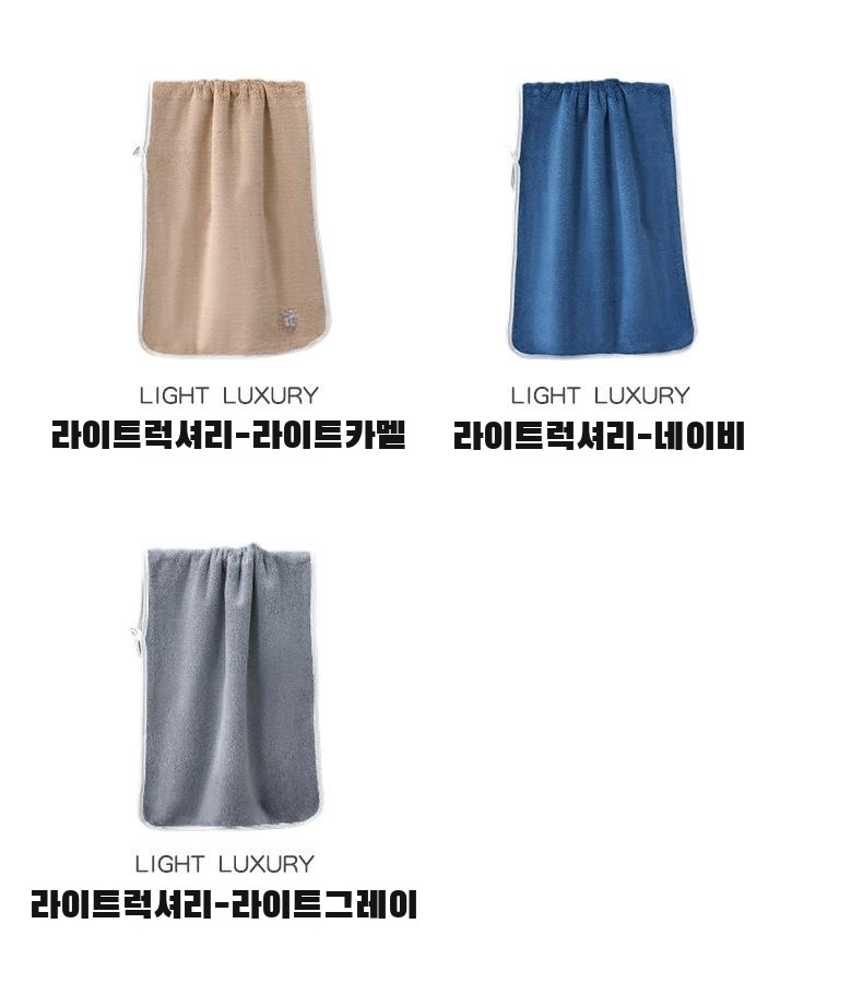 넉넉한 크기의 빅사이즈 타월 펼친 모습