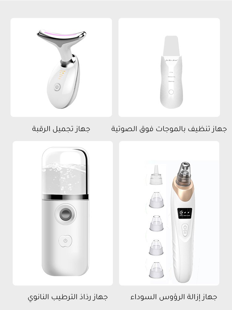 مجموعة العناية بالبشرة المستخدمة من قبل نجوم أمريكا