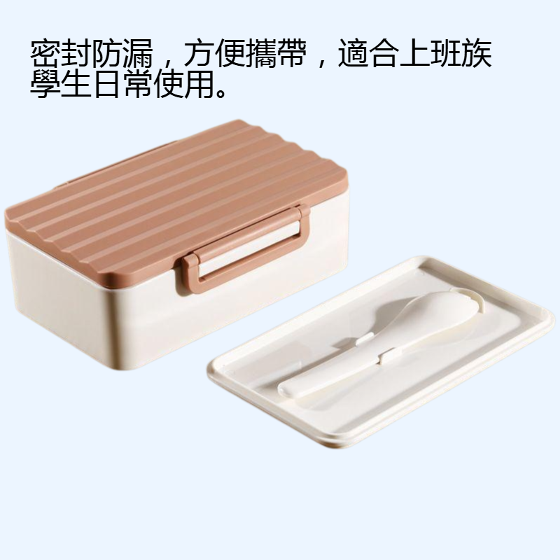 多功能飯盒微波爐加熱專用