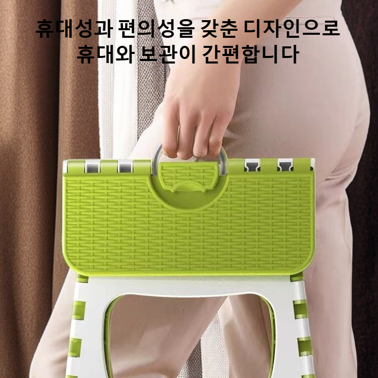대나무 패턴 접이식 의자