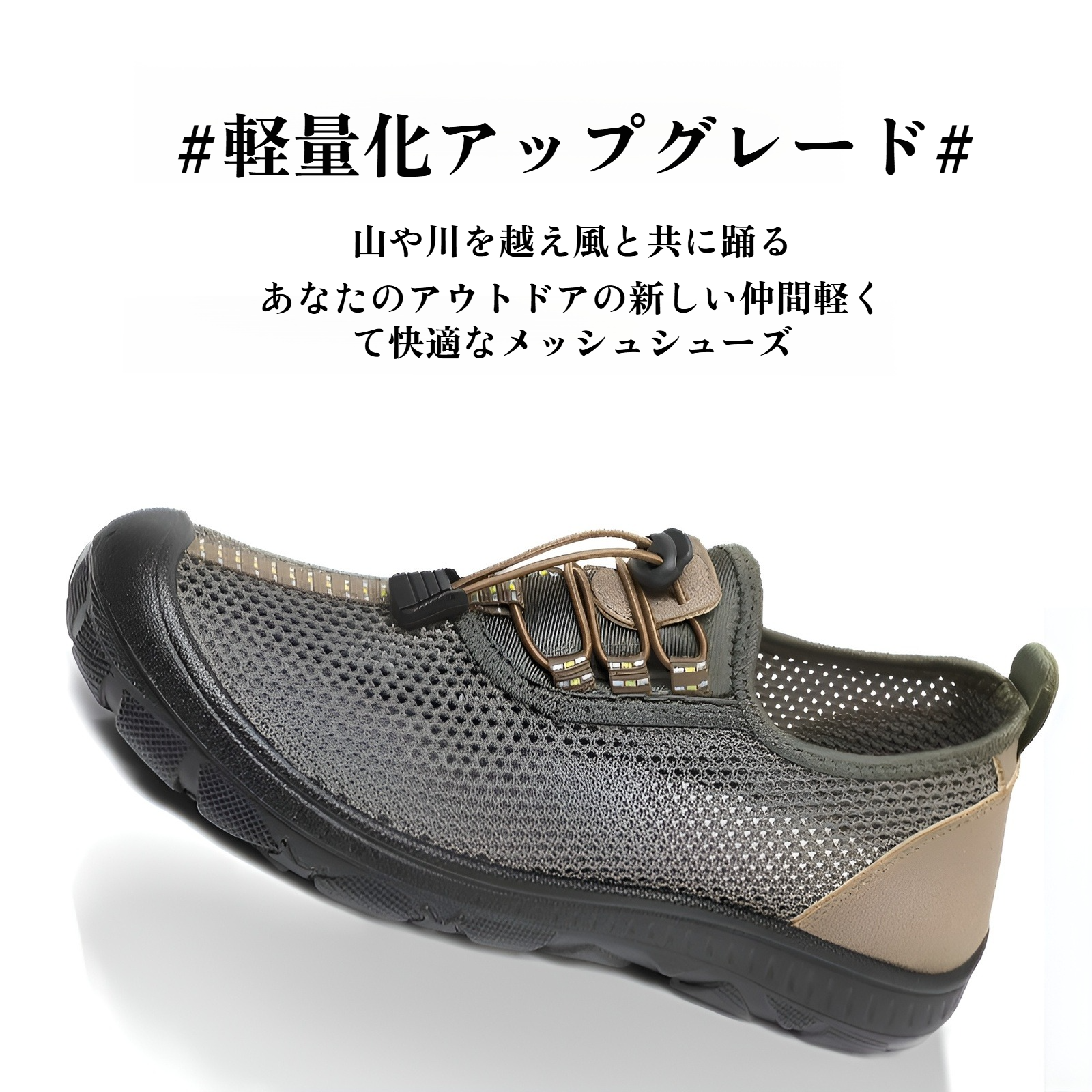 滑り止め機能付き北京布靴アウトソール