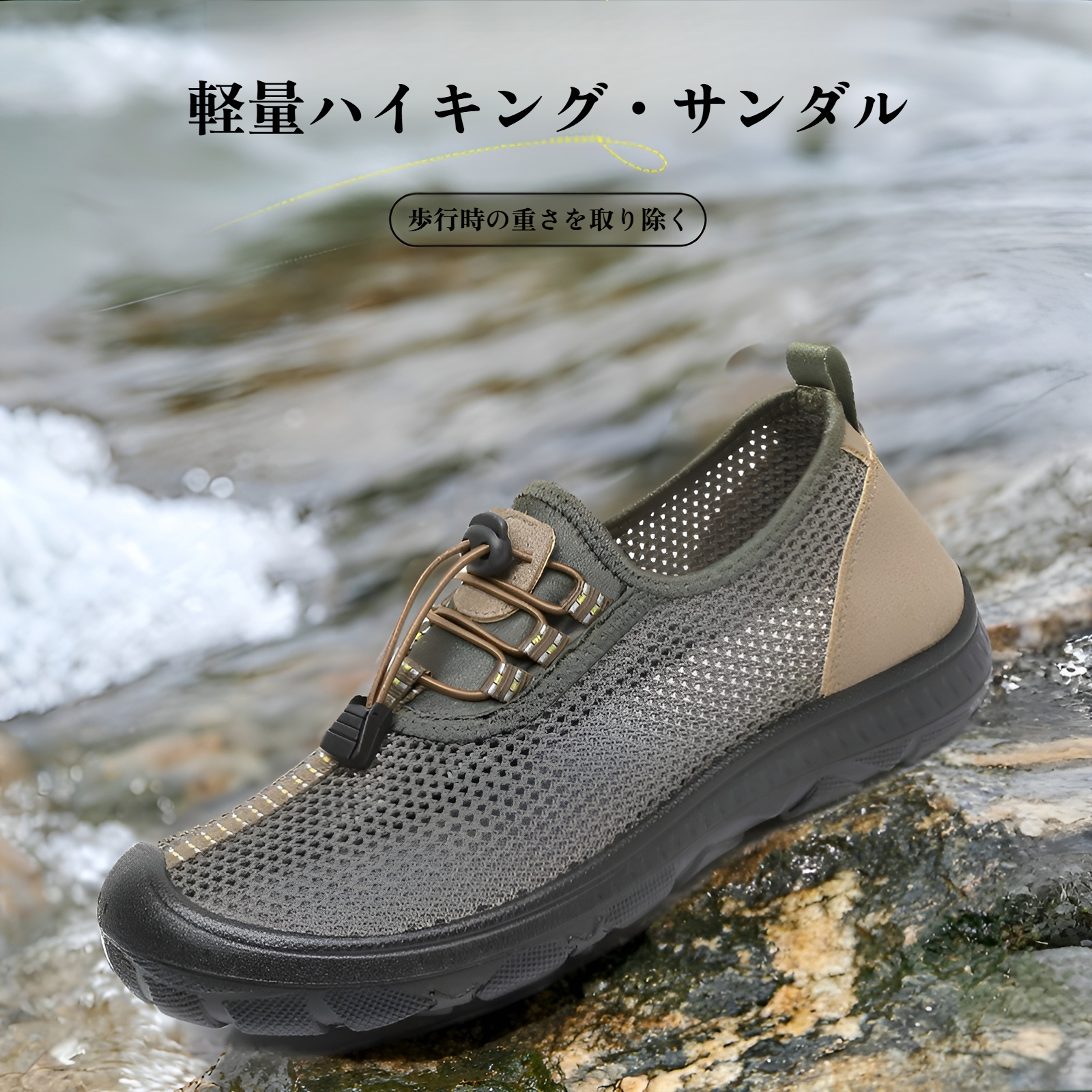 夏用北京布靴メンズ通気性メッシュシューズ