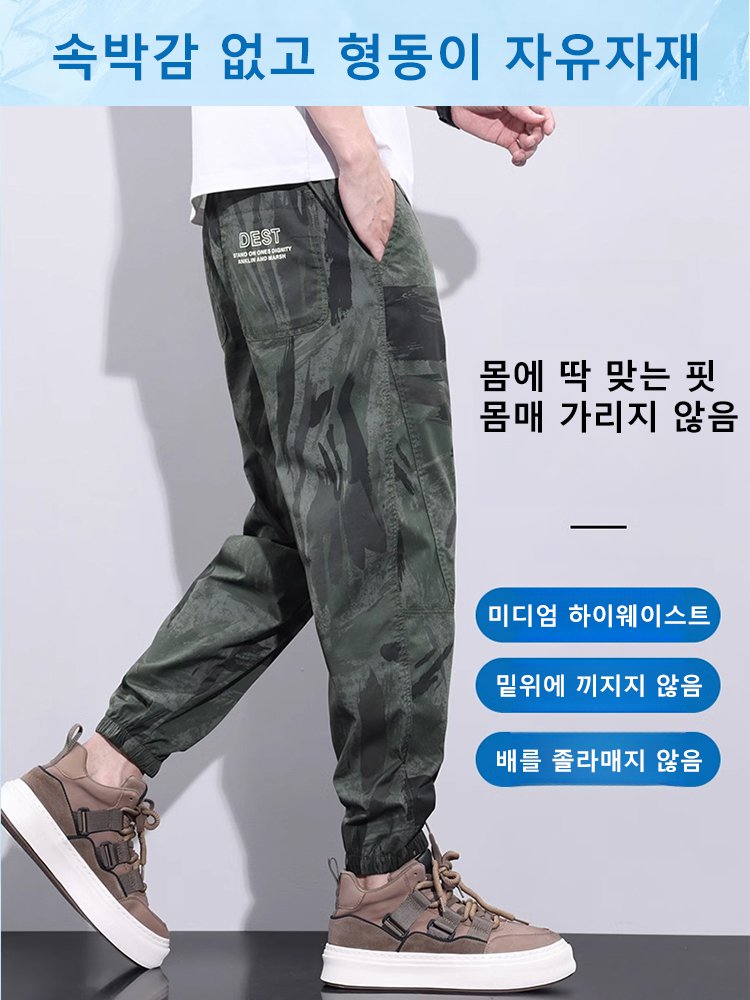 [테크 원단] 아이스 실크 카모 카고 팬츠