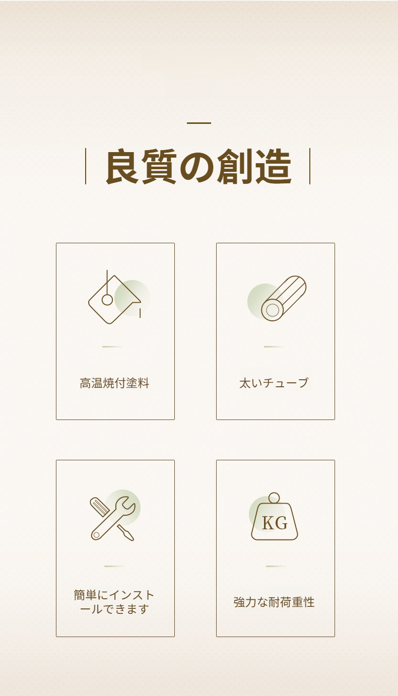 アイアン製コートラックのディテールと質感