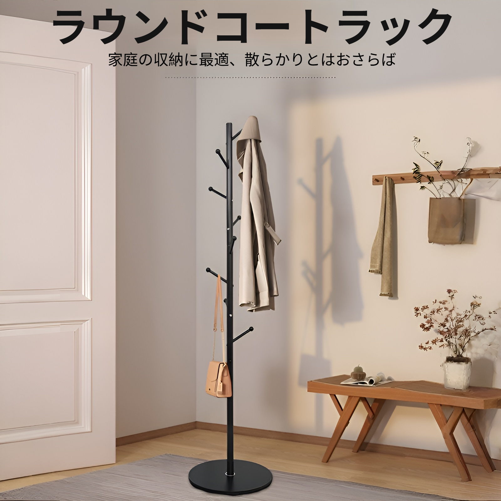 モダンシンプル立式バッグハンガー フレンチスタイル鉄パイプコートラック ベース付きスチームアイロン対応 寝室用
