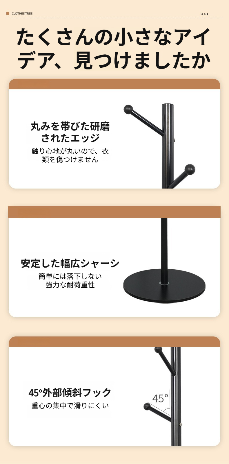 多機能収納ラックの使い方例