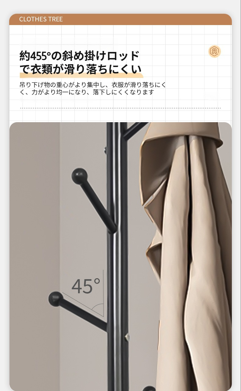 ベッドルームに設置した収納ラックイメージ