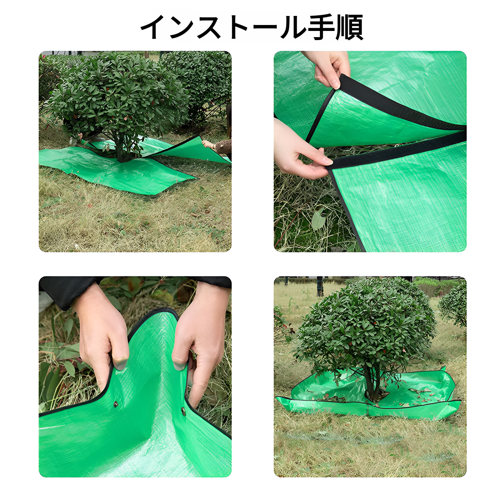 庭木剪定ターポリン葉防水収集ターポリン