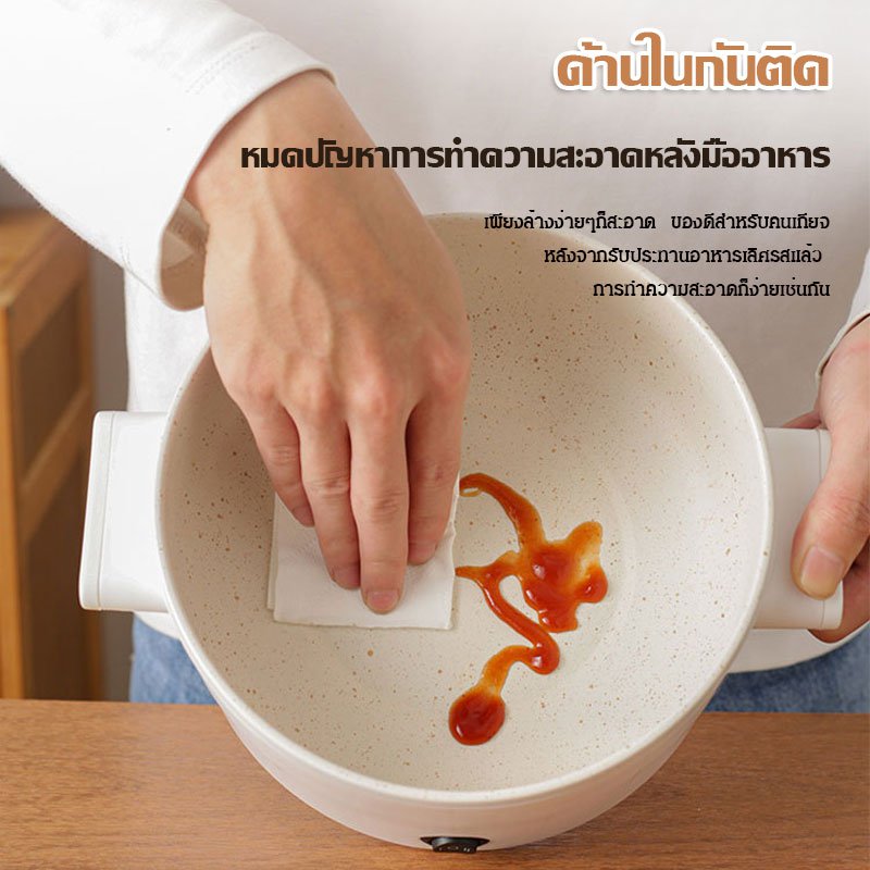 หม้อไฟฟ้ามัลติฟังก์ชั่นความจุขนาดใหญ่