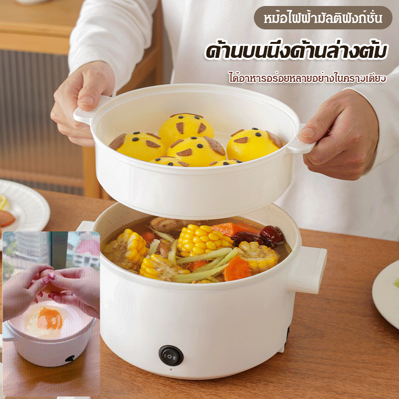 หม้อไฟฟ้ามัลติฟังก์ชั่นความจุขนาดใหญ่