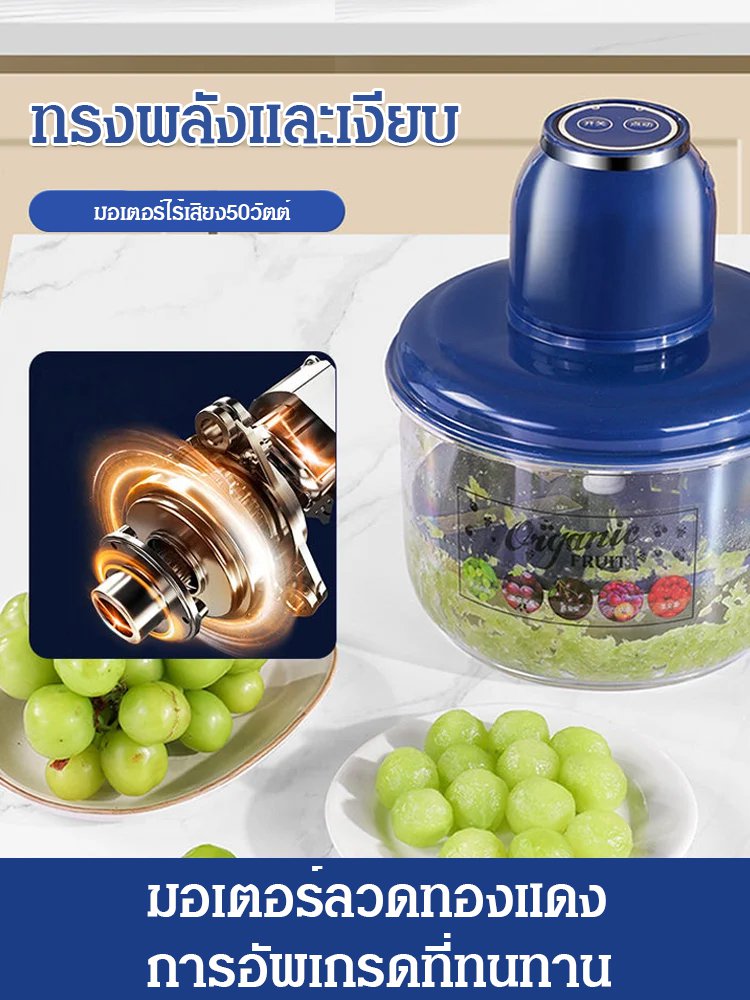 เครื่องปอกเปลือกผลไม้ไฟฟ้าอัตโนมัติแบบพกพา