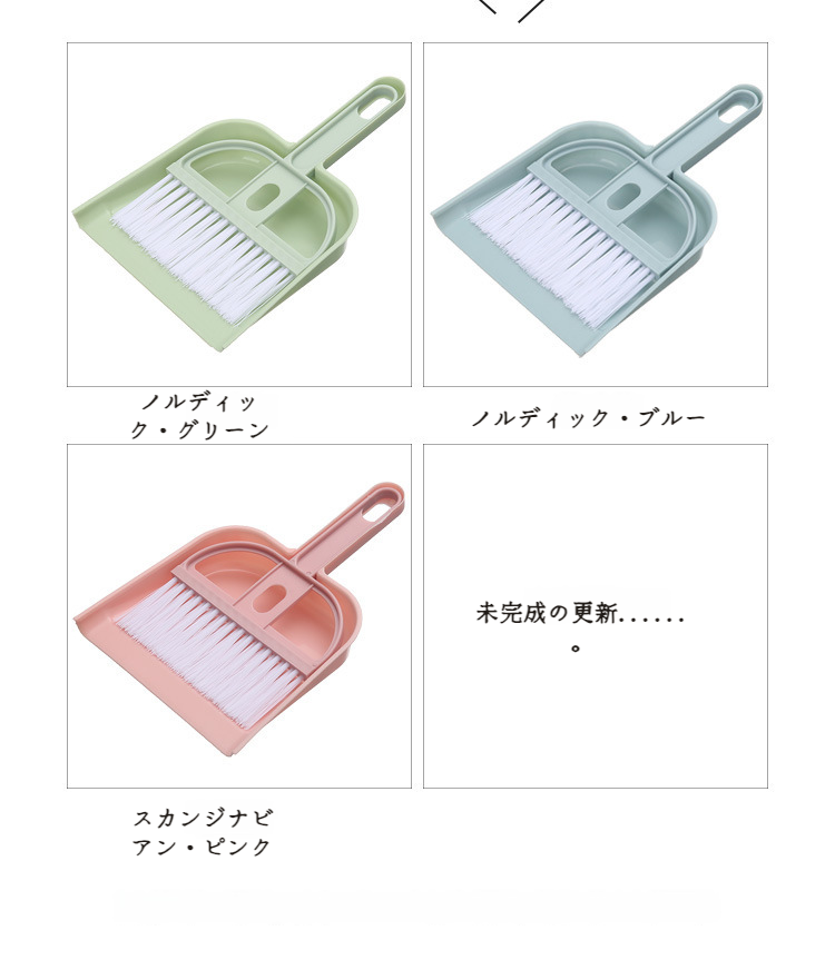 コンパクトサイズのほうきとちりとり