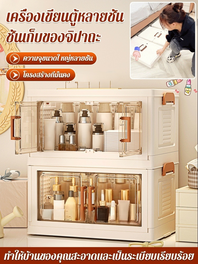 ตู้เก็บของหลายชั้นสำหรับเครื่องเขียน ขนม และของ