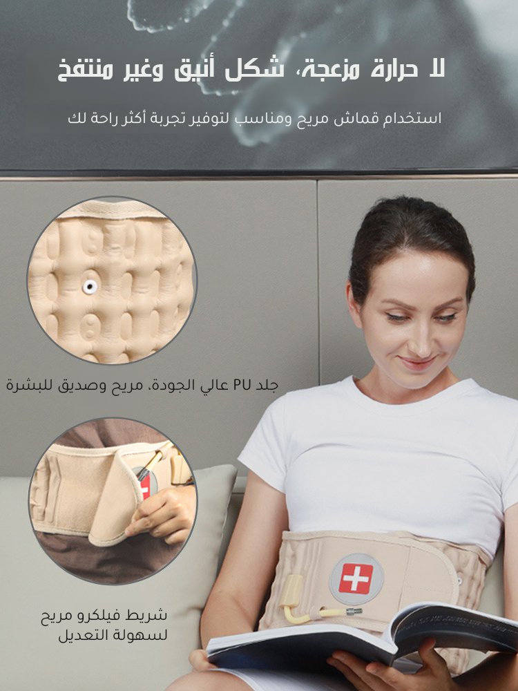 【لا ألم في 3 ثوانٍ، راحة مستمرة】دعامة دعم وتخفيف الضغط للخصر