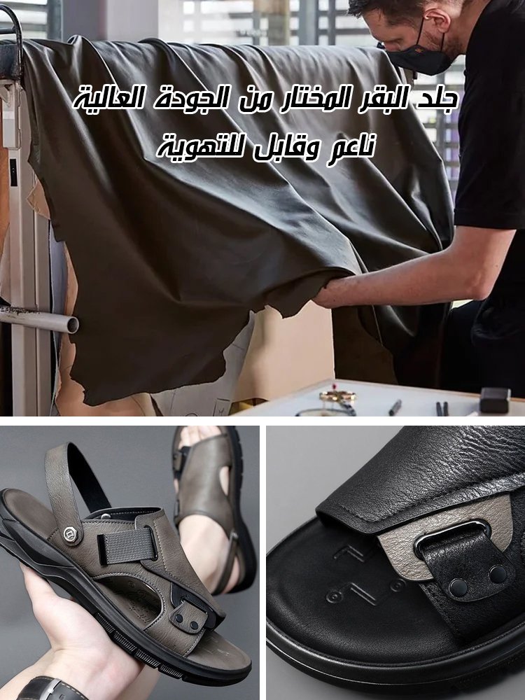 صندل جلدي جديد مع طريقتي الارتداء، مناسب للارتداء أثناء قيادة السيارة