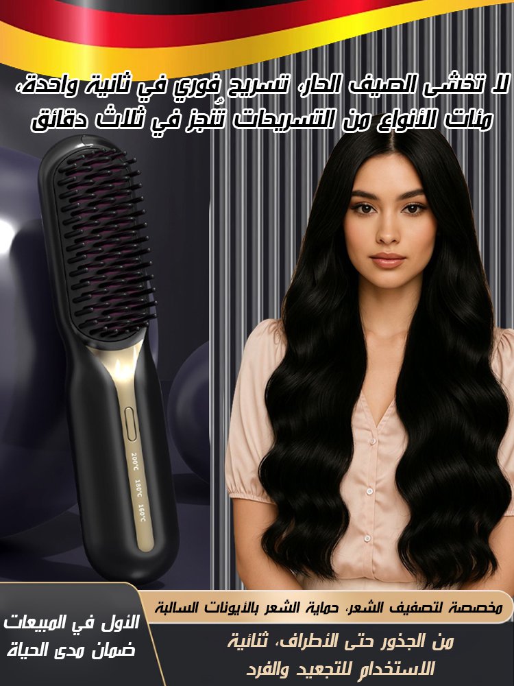 مشط فرد الشعر【تنعيم الشعر في ثانية واحدة، تصميم مئة تسريحة شعر في ثلاث دقائق】
