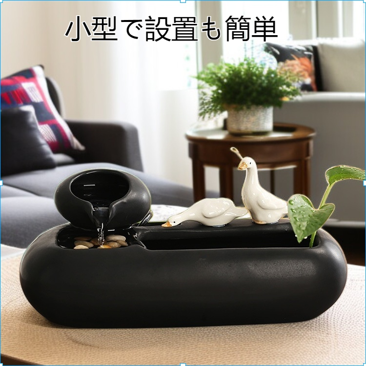 セラミック水循環水幸運オフィスデスクトップ装飾コーヒーテーブル噴水水景小さな装飾品オープニング