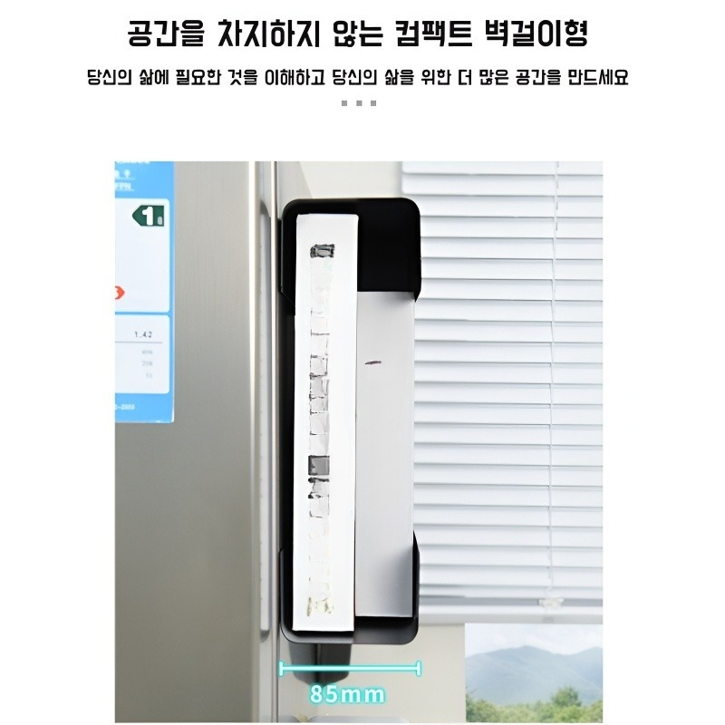 가정용 벽걸이 자석 티슈 케이스 분리형 다기능 조절 티슈 케이스 펀치 프리  수납 케이스