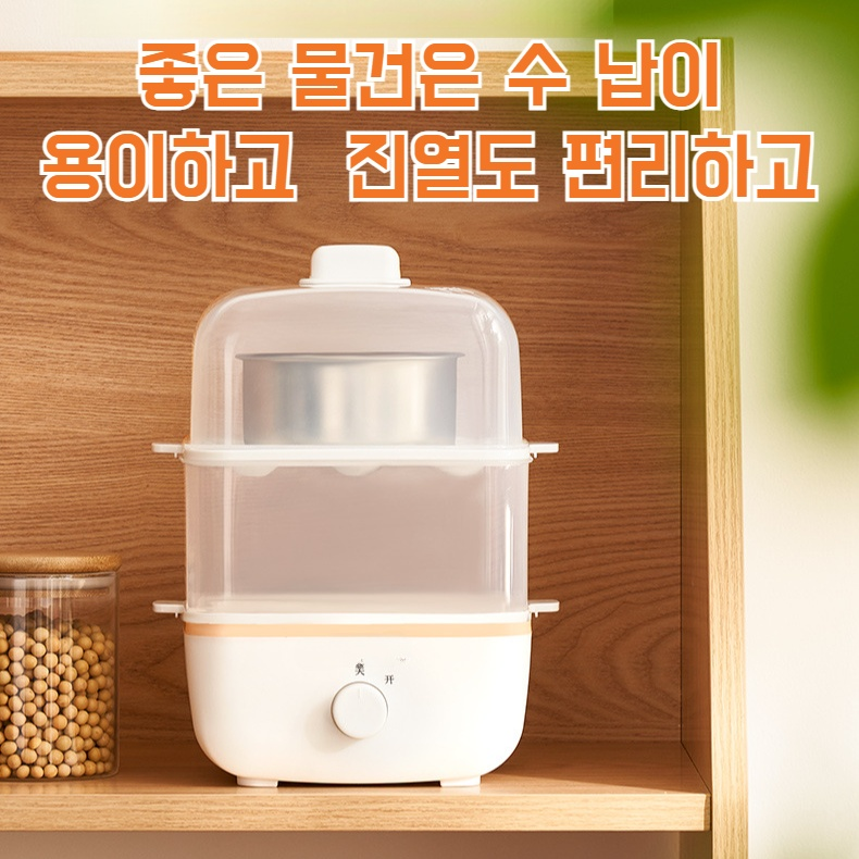 스마트 자동단전 전기찜기 다기능 소형 조식찜기 전기찜기 다층 계란찜기