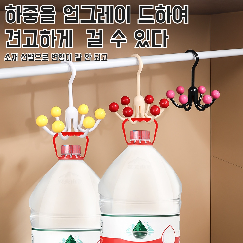 육발걸이 회전 다용도 수납걸이 펀치프리 가정용 정리걸이 속옷 수납