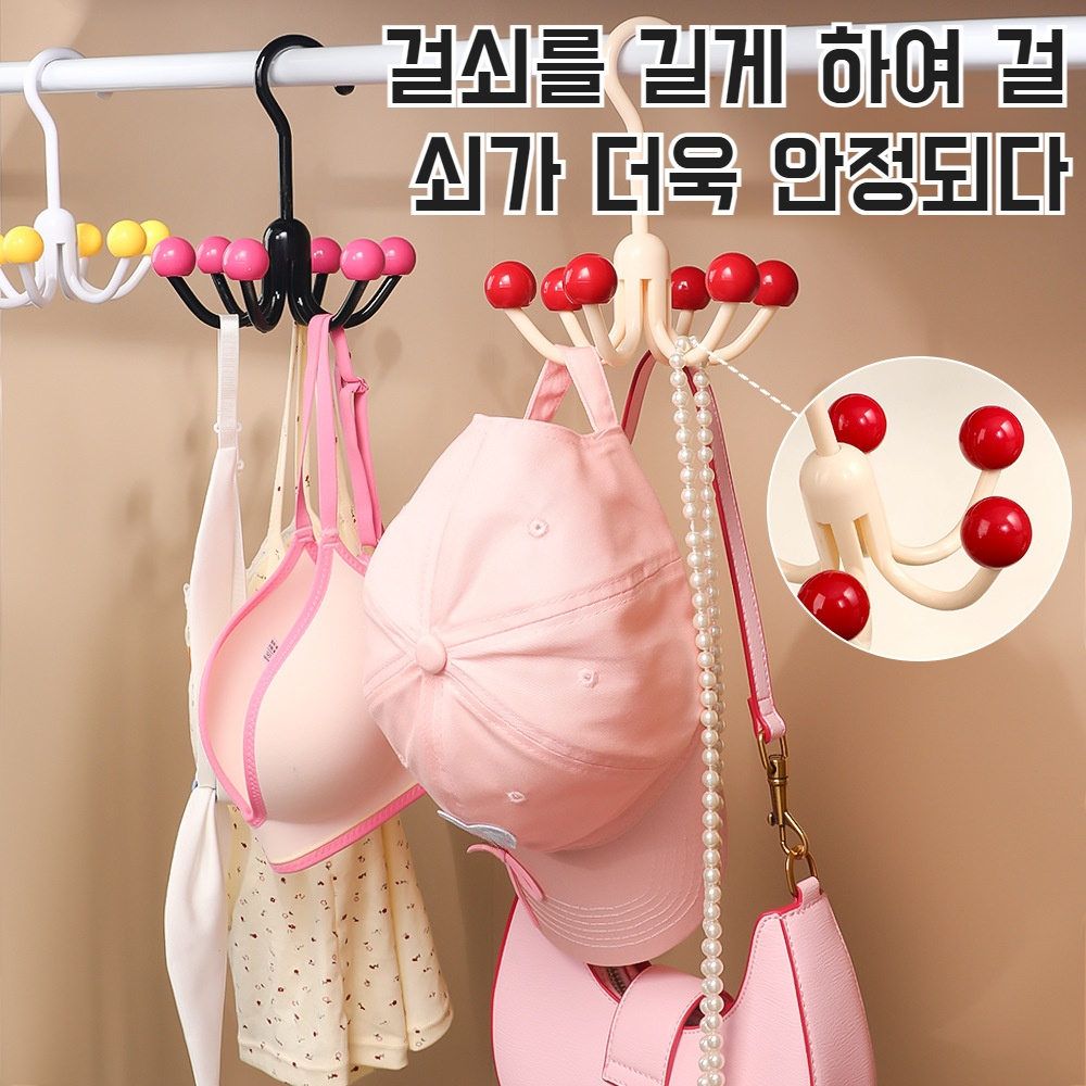 육발걸이 회전 다용도 수납걸이 펀치프리 가정용 정리걸이 속옷 수납
