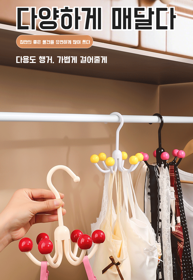 쉽게 설치 가능한 펀치프리 정리걸이