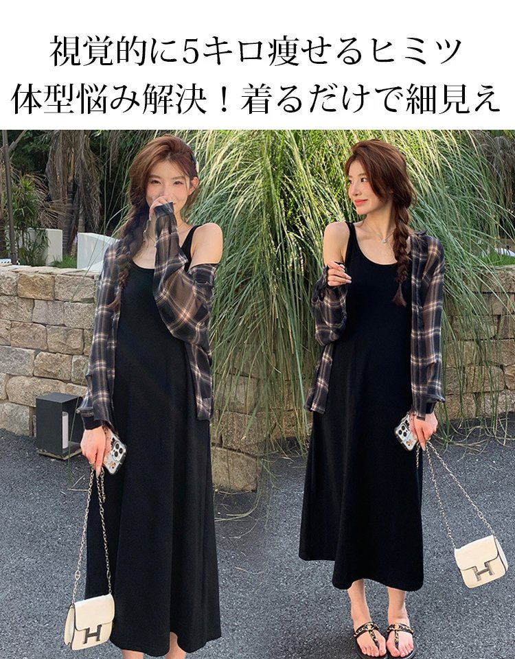 ゆったりチェック柄シャツ