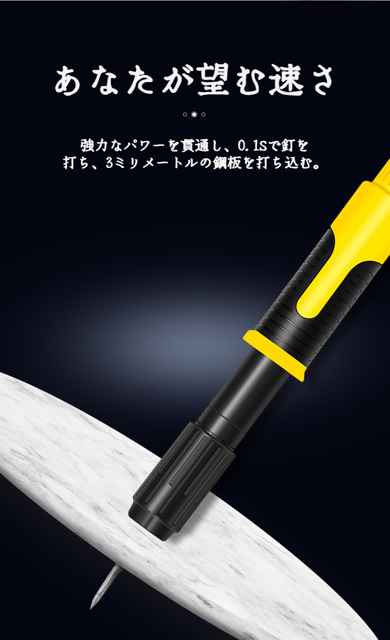 軽量で持ち運びやすい釘打ち機