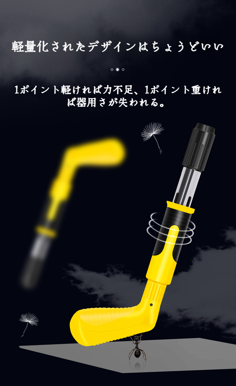 家庭用リフォーム用ネイルガン