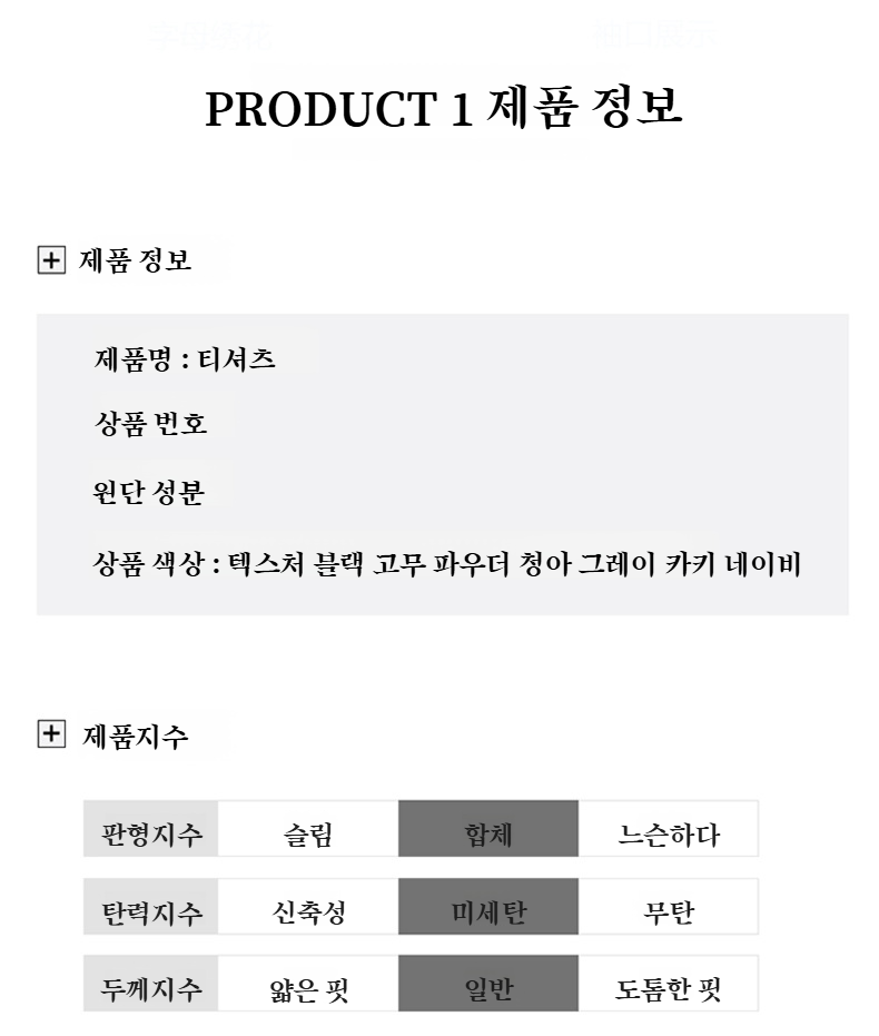 남성 프린트 반팔 터틀넥 상의