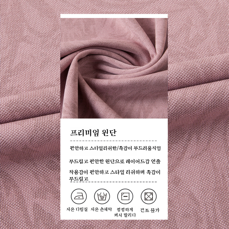 여름 비즈니스 캐주얼 남성 반팔 배기 얇은 티셔츠 프린트 터틀넥 아빠 상의