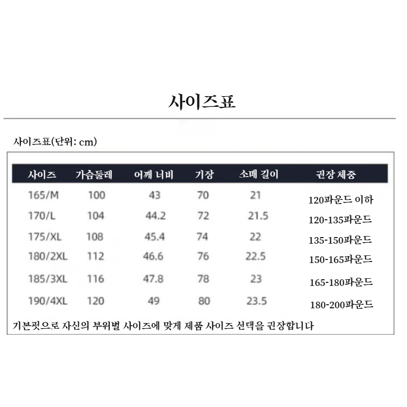 여름 비즈니스 캐주얼 남성 반팔 배기 얇은 티셔츠 프린트 터틀넥 아빠 상의