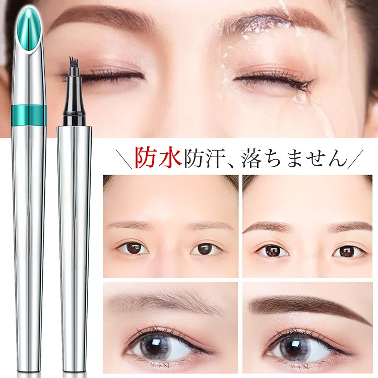 眉ペンシル【2点3990円！5点4990円！10点5994円】