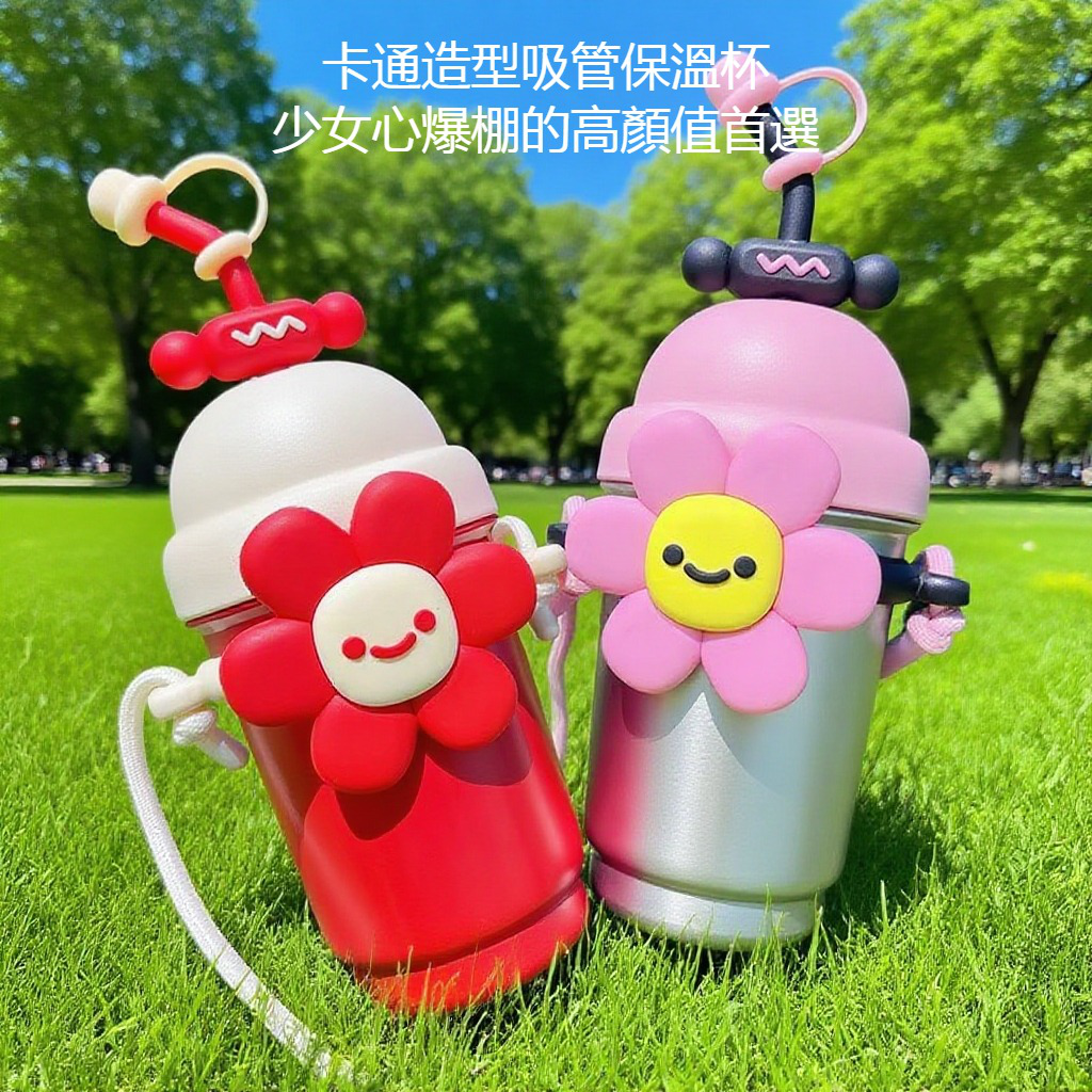 316不鏽鋼高顏值花朵水杯