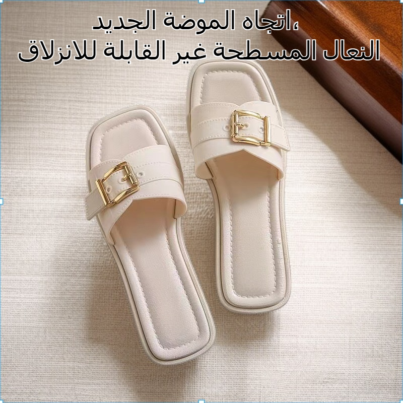 نعال نسائية للارتداء في الهواء الطلق في الصيف، نمط جديد، اتجاه الموضة، شبشب مسطح غير قابل للانزلاق