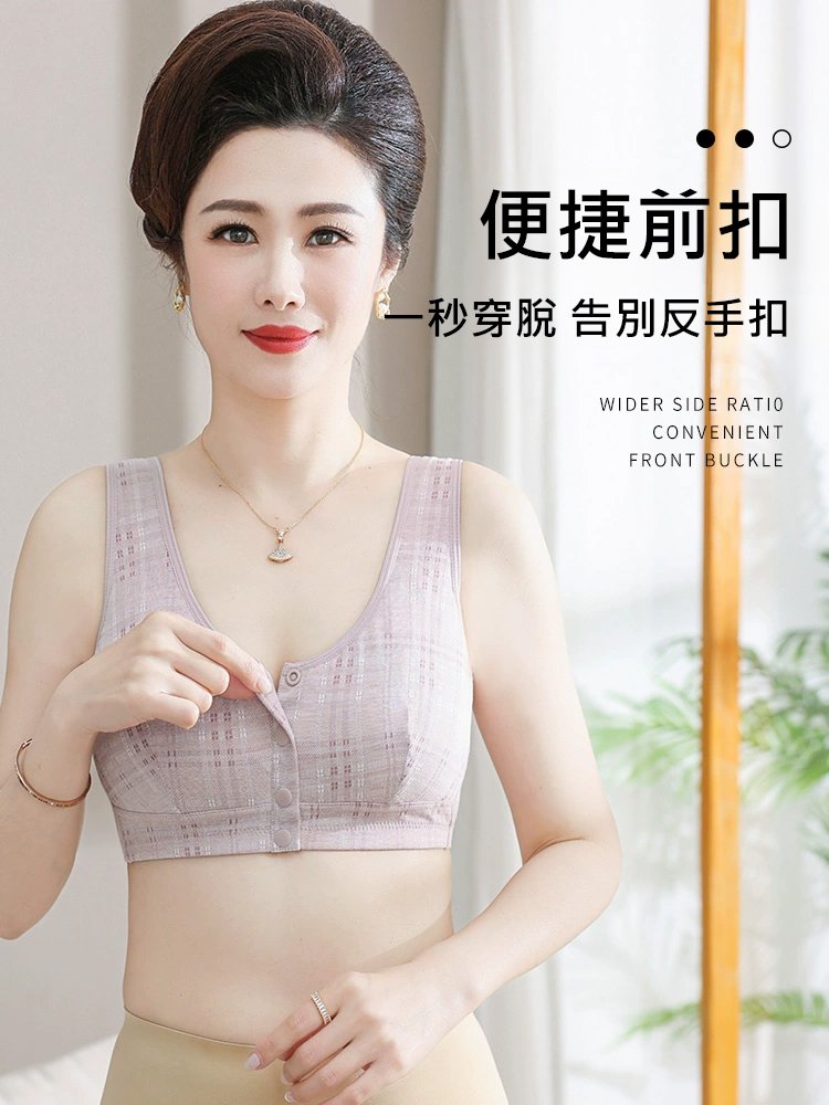 【純棉】中老年薄款前開扣背心式內衣