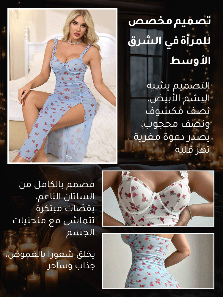 طقم البيجاما المنزلي من حرير التوت بطباعة عصرية من قطعتين