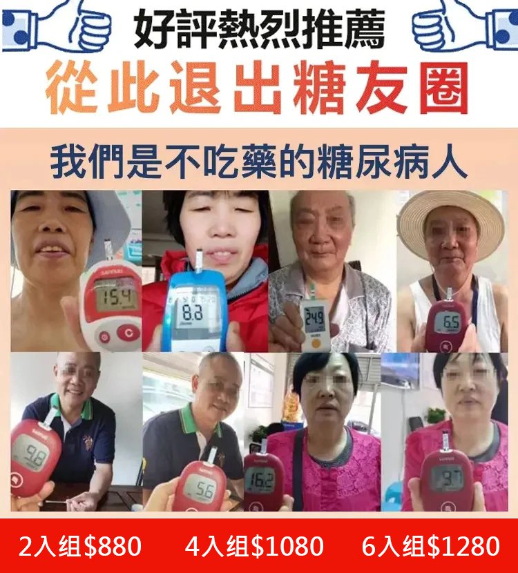 降血糖黃苦蕎茶