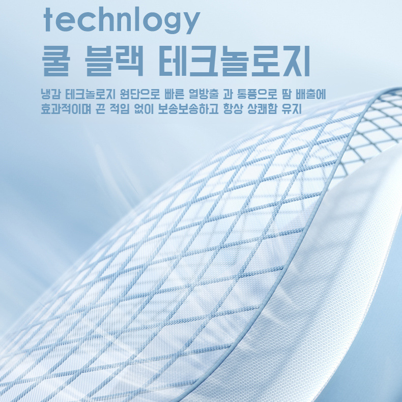 러블리 자카드 여름 이불 퓨어 컬러 물세탁 가능 여름 피부 쿨링 아이스빈 여름 이불