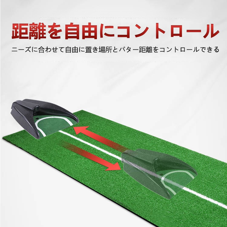 ゴルフボールリターン機能付きカップ