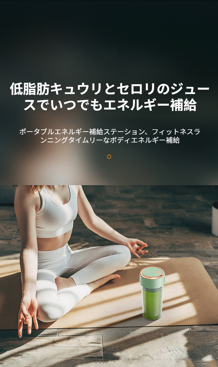 ジューサーカップの分解・洗浄方法