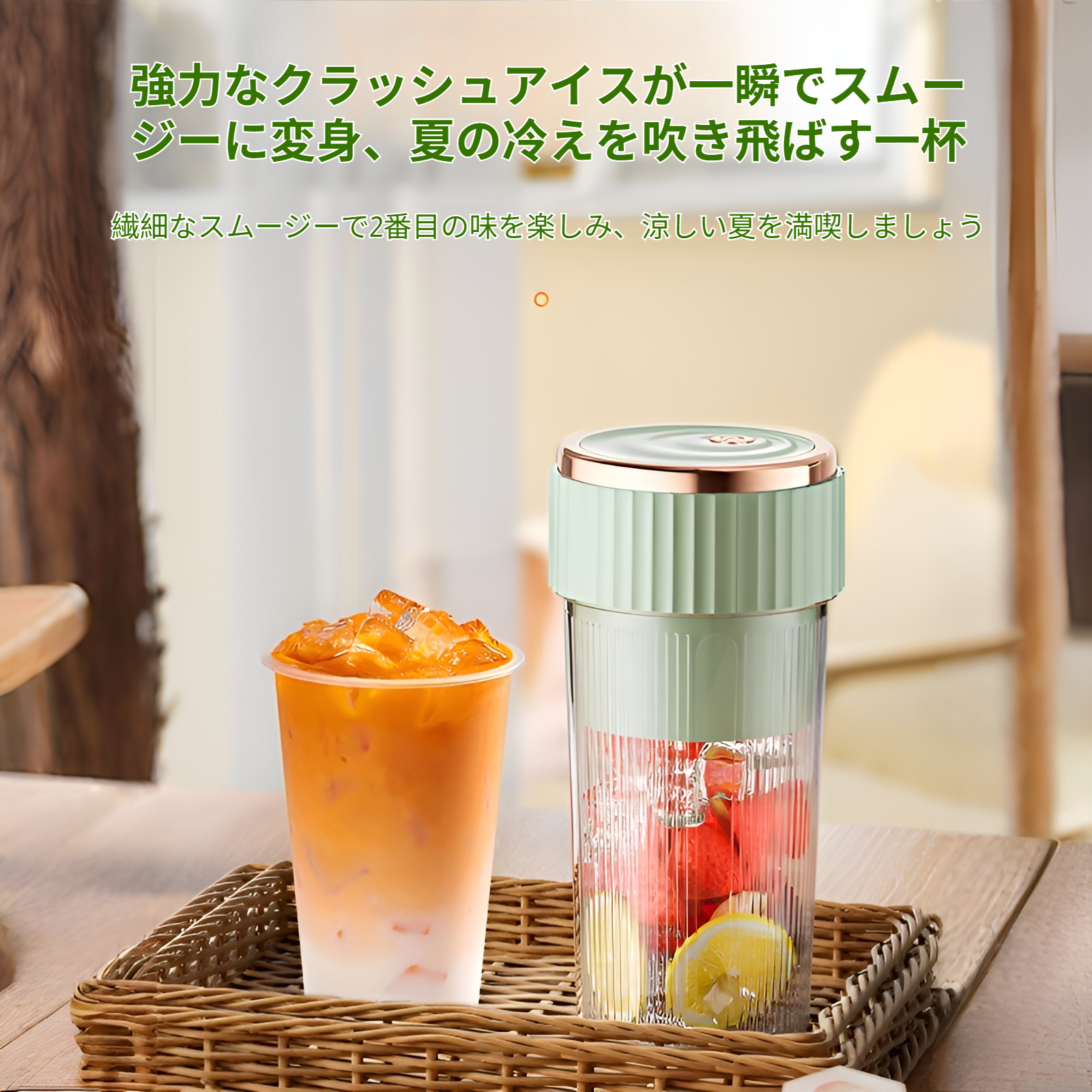 ジューサー 学生用 家庭用 多機能 ジューサー ジューサーカップ ポータブル 充電式 小型 ジュースカップ