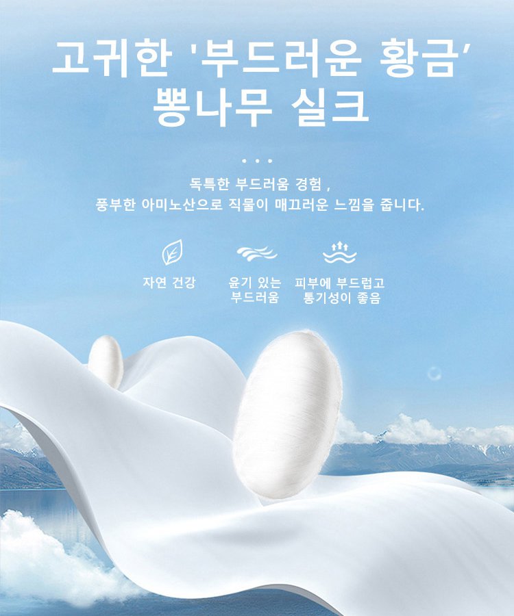 [2026 신작] 미국 수석 디자이너 Alexander Ryan의 '리퀴드 실크' 폴로, -5℃ 쿨링 & 어깨 +3cm의 기적! ❄️