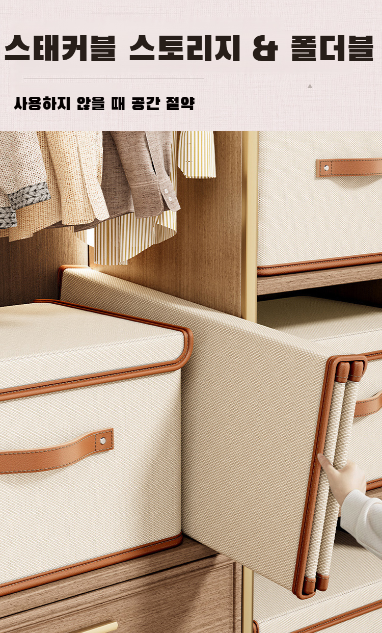 방진 기능이 강조된 플랩 커버 디테일