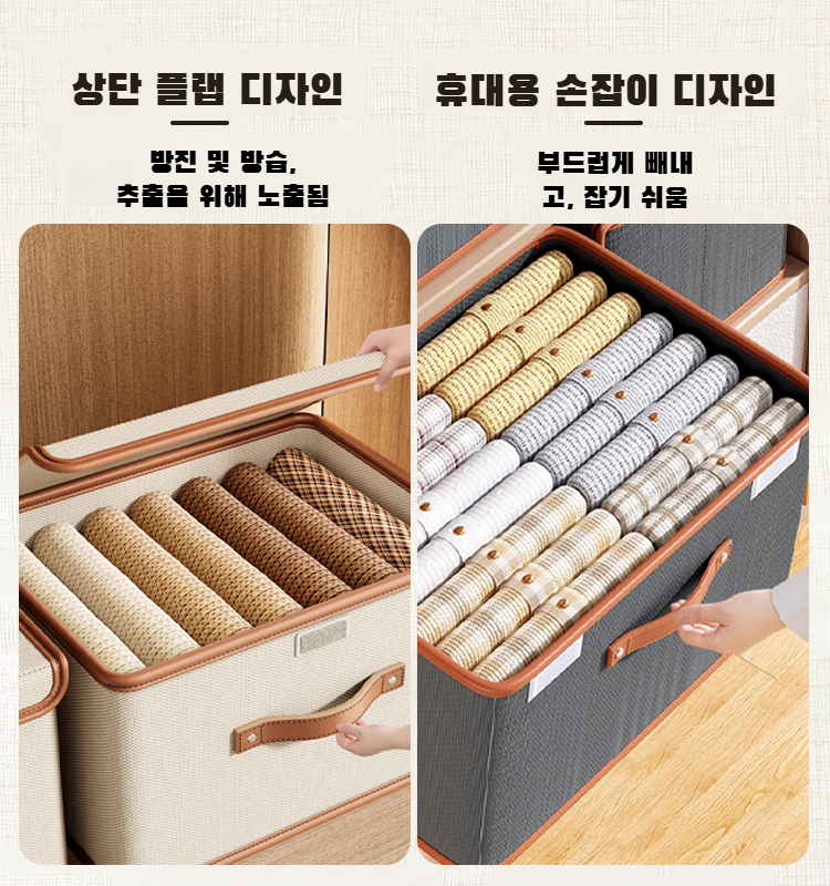 여러 개의 수납함으로 깔끔하게 정리된 옷장