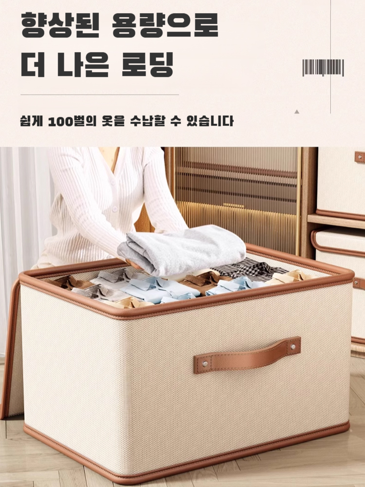 옥스퍼드 수납함 라지 사이즈 방진 케이스 가정용 라지 플랩 수납함 옥스포드 옷장 수납함 의류 정리함 뚜껑 수납함 가정용 라지 올인원 옷장 수납함 의류 정리함 플랩 커버 옥스포드 수