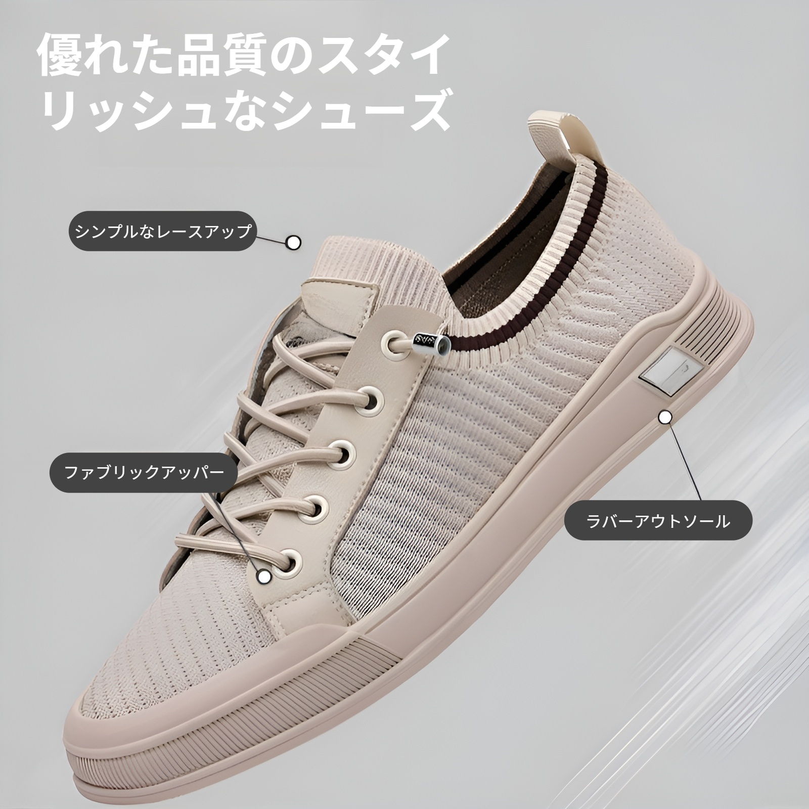 新しいメンズカジュアルシューズ、通気性メッシュスポーツシューズ、薄型スリッポン、万能学生シューズ、メンズシューズ