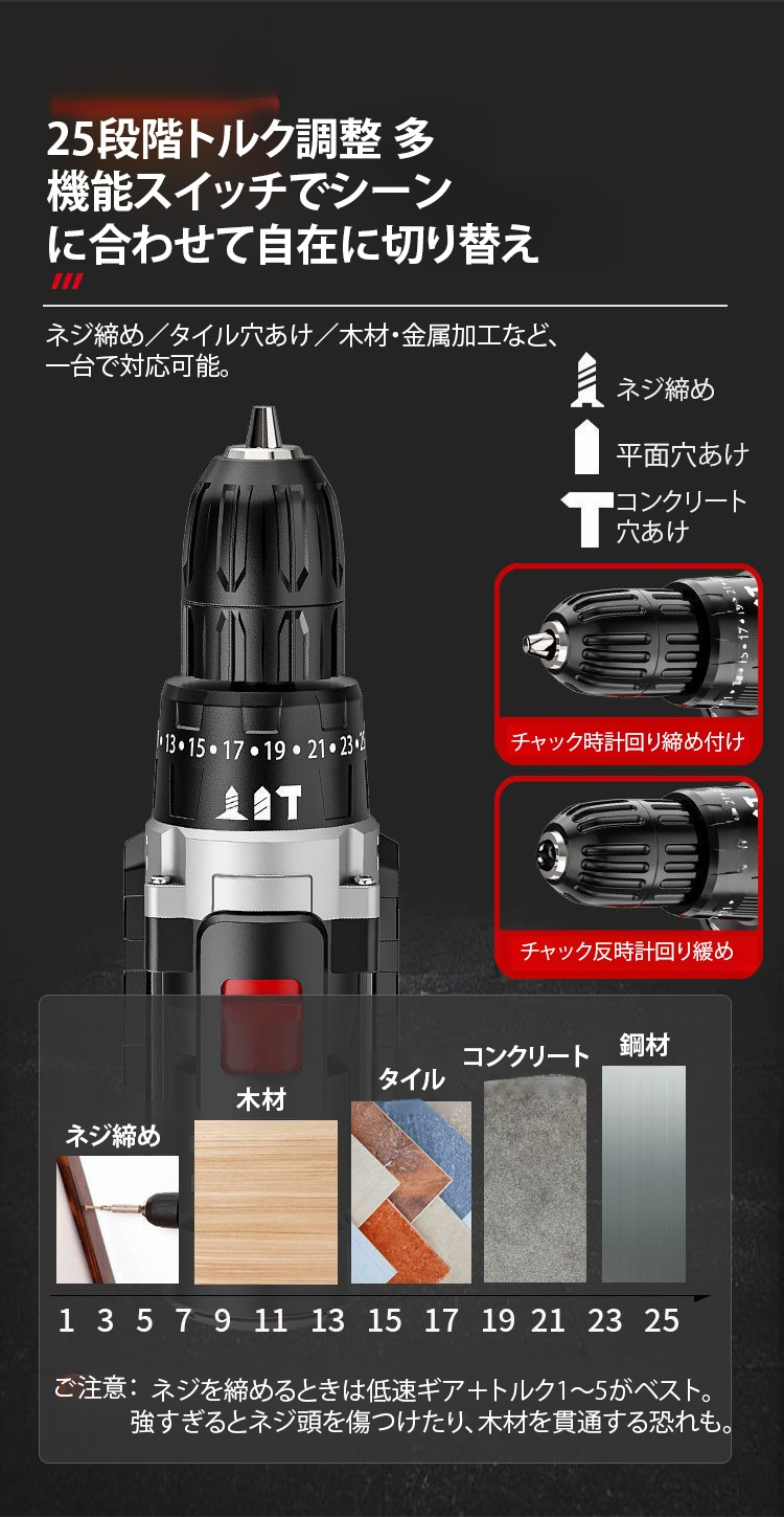 安全スイッチ搭載の工業用電動ドリル