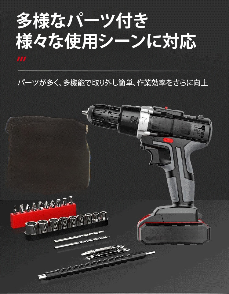 工業用高出力電動ドリル