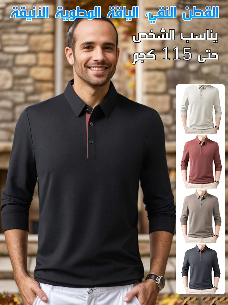 قميص بولو رجالي كاجوال متعدد الاستخدامات بالياقة المطوية